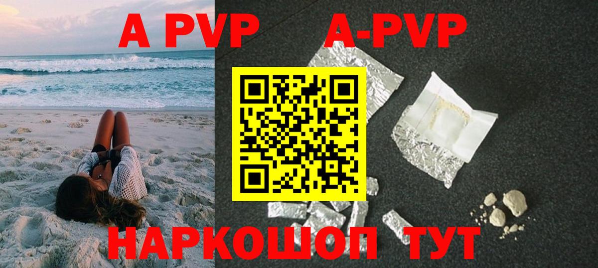 Alfa_PVP СК  A PVP VHQ  Кубинка  Вход с VPN 