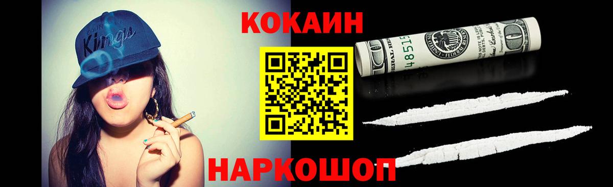 COCAIN 98% Кубинка