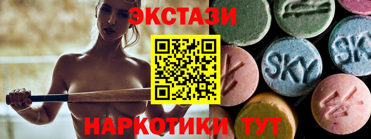 Кубинка  Ecstasy  Вход с VPN  Ecstasy Cube 