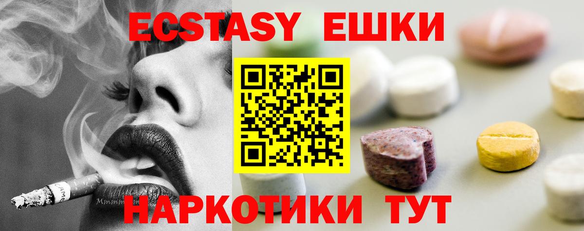 Ecstasy Punisher Кубинка