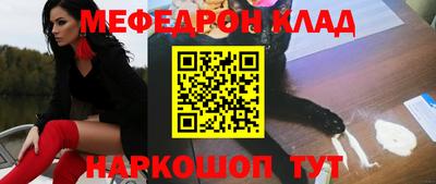 наркотики Конаково