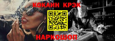 наркотики Конаково