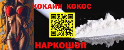 синтетический гашиш Кинель
