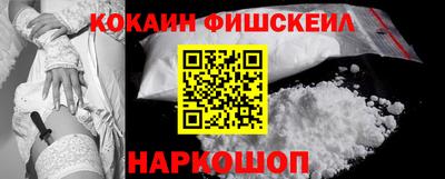 ГАЛЛЮЦИНОГЕННЫЕ ГРИБЫ Комсомольск-на-Амуре