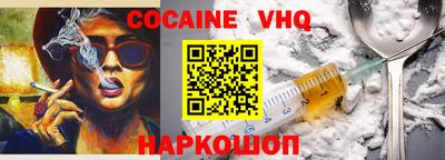 ГАЛЛЮЦИНОГЕННЫЕ ГРИБЫ Комсомольск-на-Амуре