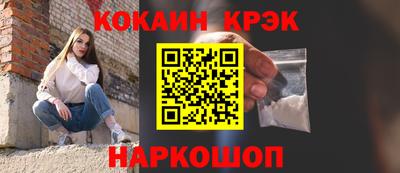 СК Кингисепп