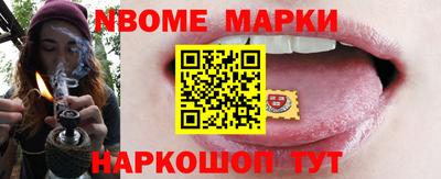 ГАЛЛЮЦИНОГЕННЫЕ ГРИБЫ Комсомольск-на-Амуре