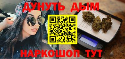 синтетический гашиш Кинель
