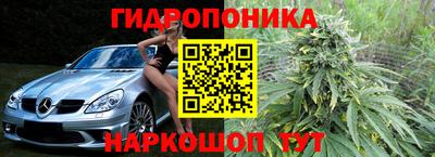ГАЛЛЮЦИНОГЕННЫЕ ГРИБЫ Комсомольск-на-Амуре