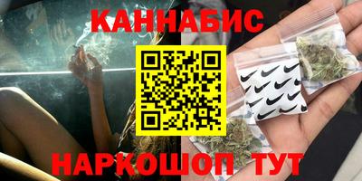 ГАЛЛЮЦИНОГЕННЫЕ ГРИБЫ Комсомольск-на-Амуре
