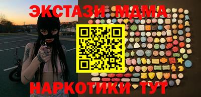 амфетамин Коммунар