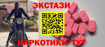 амфетамин Коммунар
