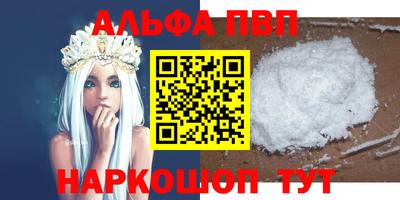 синтетический гашиш Кинель