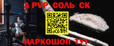 ГАЛЛЮЦИНОГЕННЫЕ ГРИБЫ Комсомольск-на-Амуре