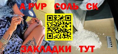 синтетический гашиш Кинель
