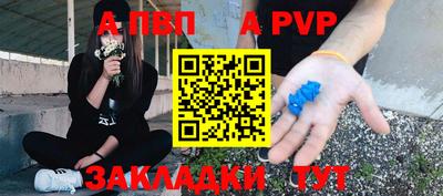 синтетический гашиш Кинель