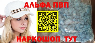 ГАЛЛЮЦИНОГЕННЫЕ ГРИБЫ Комсомольск-на-Амуре
