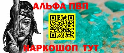 амфетамин Коммунар