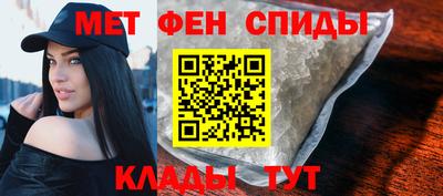амфетамин Коммунар