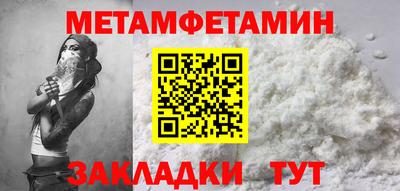 наркотики Конаково