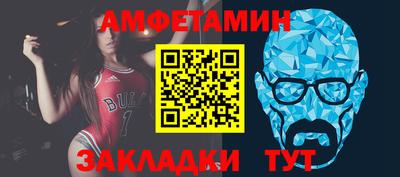 ГАЛЛЮЦИНОГЕННЫЕ ГРИБЫ Комсомольск-на-Амуре