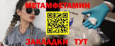 синтетический гашиш Кинель
