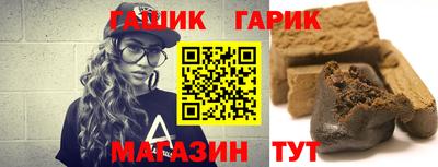 герыч Кимры