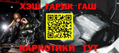 ГАЛЛЮЦИНОГЕННЫЕ ГРИБЫ Комсомольск-на-Амуре