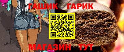 синтетический гашиш Кинель