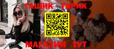 синтетический гашиш Кинель