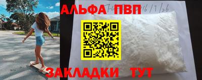 наркотики Конаково