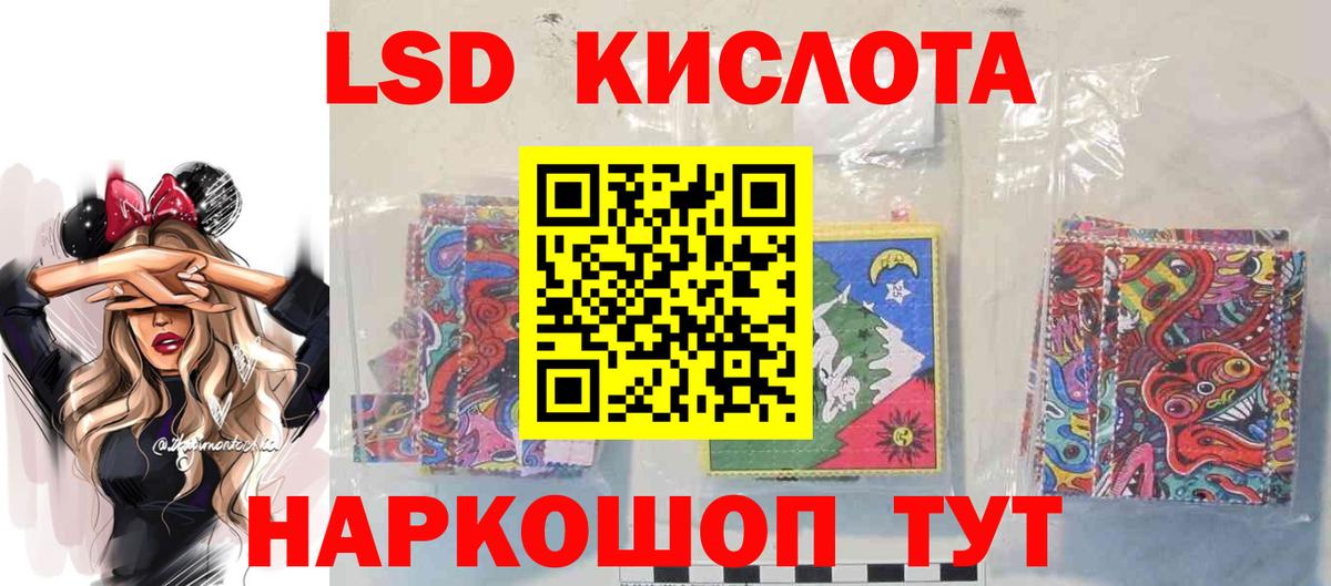 Кубинка  Лсд 25 экстази кислота  Вход с VPN 