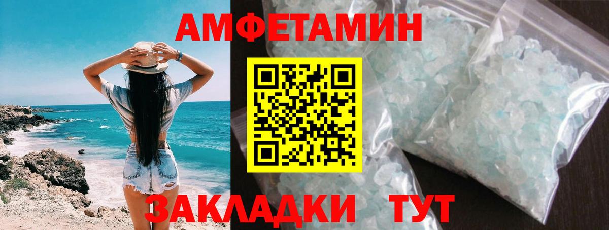 Метамфетамин мет Кубинка