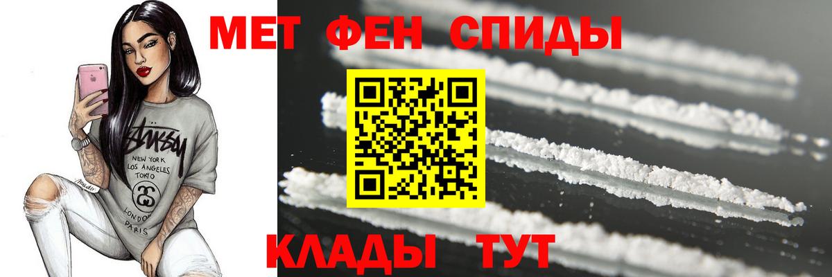 Метамфетамин мет  Метамфетамин мет  Вход с VPN  Кубинка 