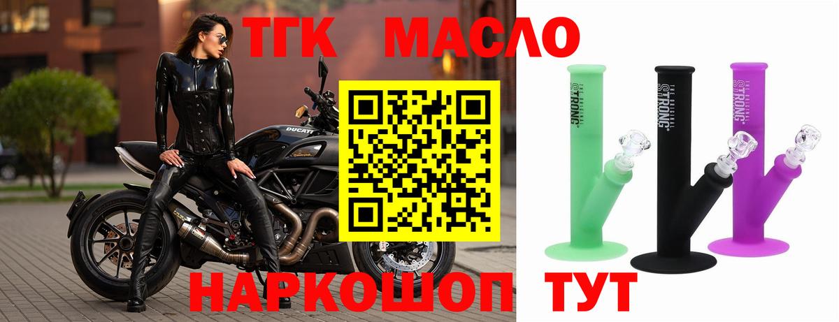 Дистиллят ТГК Wax Кубинка