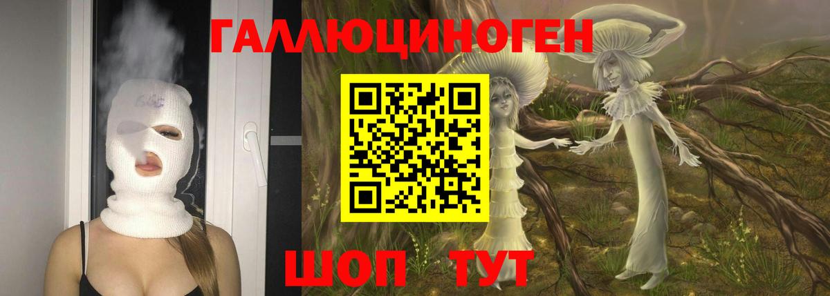 ГАШ  Кубинка  Конопля  Мефедрон кристаллы  Вход с VPN  Cocaine  Метадон 