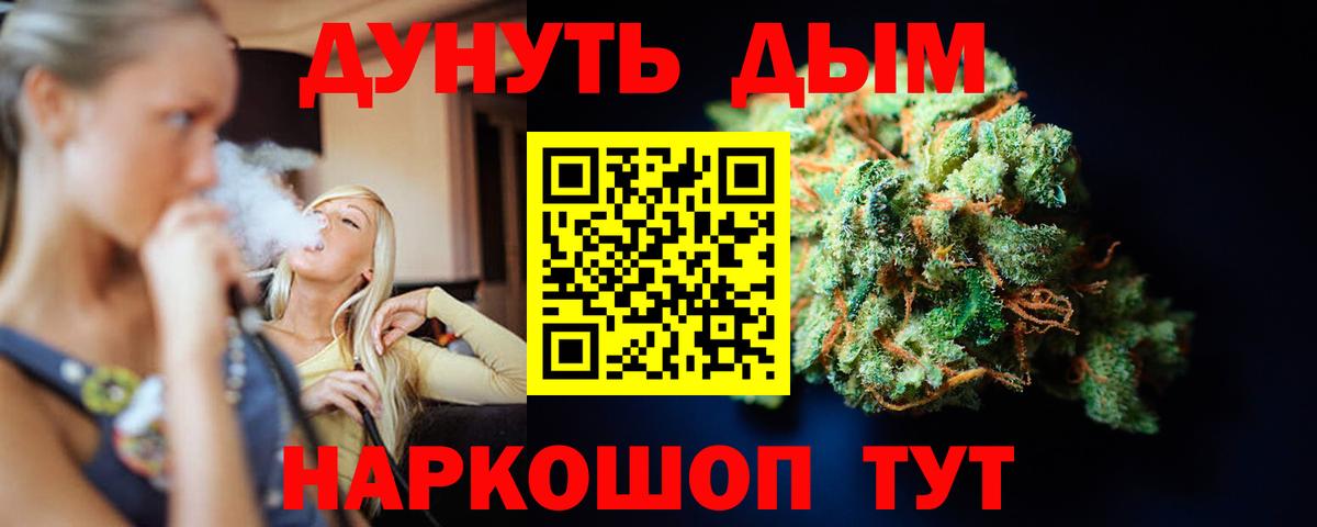 Бошки Шишки MAZAR Кубинка