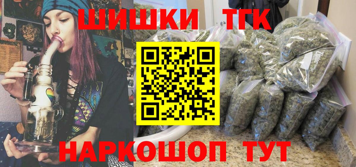 Марихуана Bruce Banner  Вход с VPN  Бошки марихуана конопля  Кубинка  Канабис Amnesia 